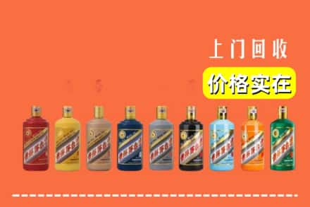 伊犁州察布查尔县烟酒回收